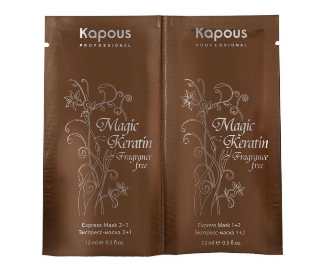 KAPOUS Экспресс-маска "Magic Keratin" 2*12 мл