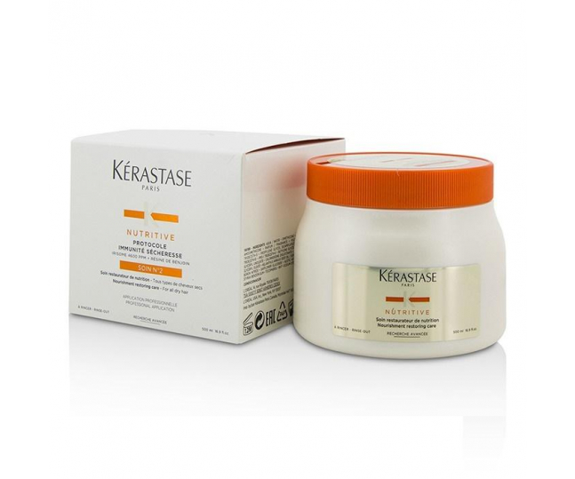 Nutritive Magistrale Нутритив Уход №2 500мл