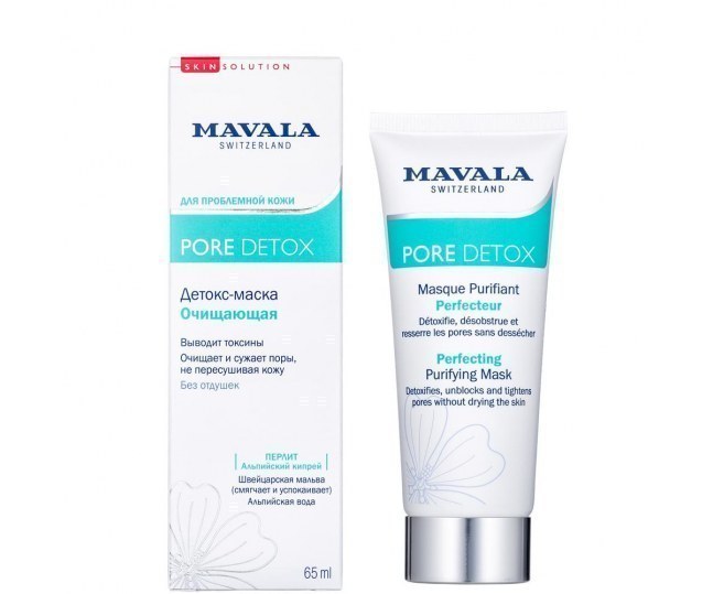Очищающая Детокс-Маска Pore Detox Perfecting Purifying Mask 65мл