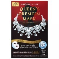 QUEEN'S PREMIUM MASK RED Ультраувлажняющая антивозрастная премиальная маска Королева Рэд 5шт