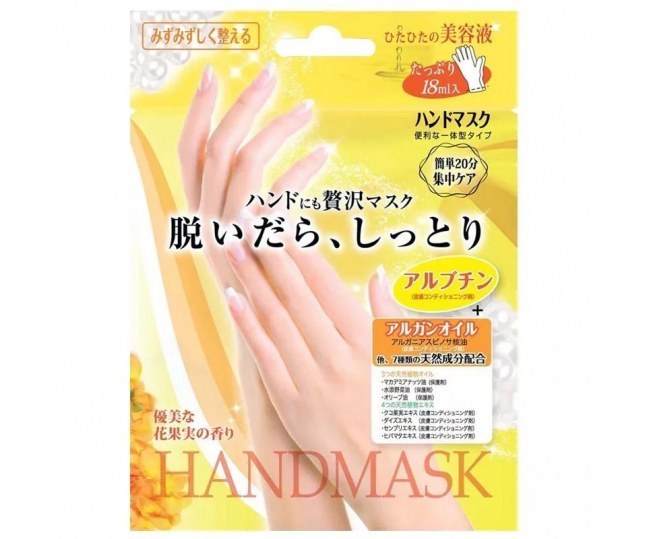 Star Las Hand Mask. Маска для рук 1шт.