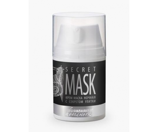 Ночная крем-маска Secret Mask с секретом улитки 50мл