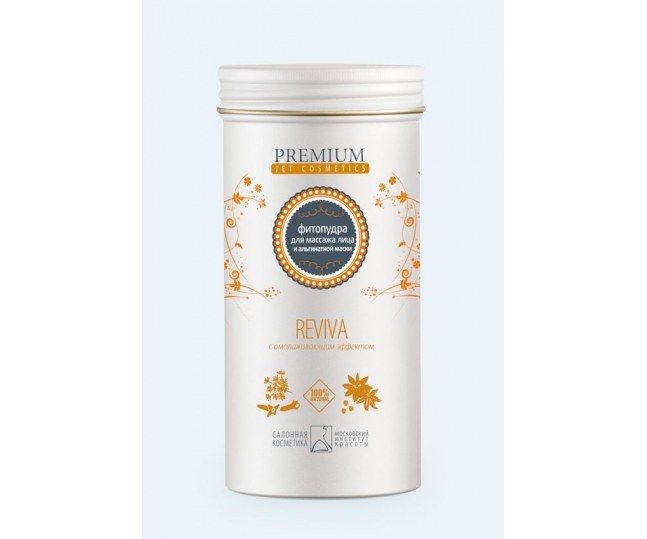 PREMIUM Альгинатная пудра-маска "Reviva" 150ml