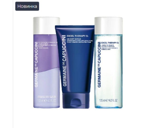 ET O2 Prepare Your Skin Набор скраб 150мл+лосьон 125мл+Би Фаза 125мл