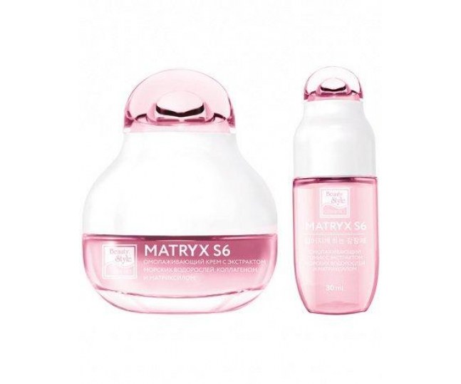 Набор омолаживающих средств MATRYX S6 2 шага Beauty Style
