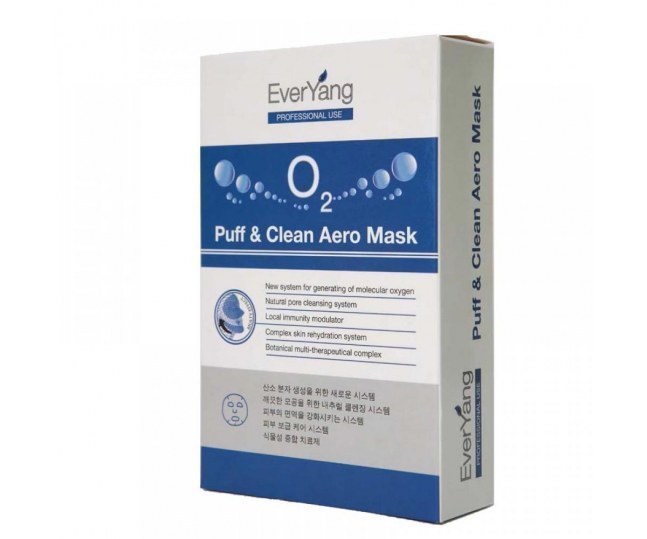 O2 Puff Clean Aero Mask Аэро-маска для глубокого очищения кожи 50 шт (5 упаковок)