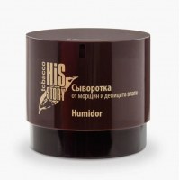 Premium Сыворотка от морщин и дефицита влаги Humidor 100 мл
