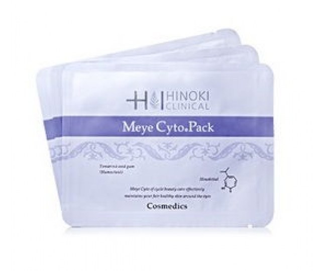 HINOKI CLINICAL Meye cyto Pack Маска для кожи вокруг глаз 8 шт