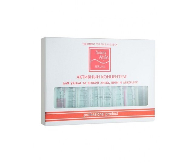 Концентрат для лица подтягивающий Beauty Style с коллагеном 8амп*5мл