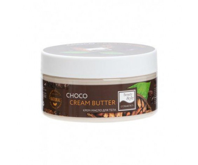 Крем - масло для тела "Choco cream-butter" 200мл