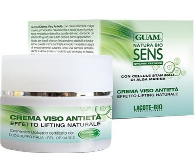 Natura BIO SENS Крем для лица антивозрастной 50мл
