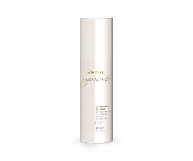 GENEVIE Масло-эликсир  для душа  ESTEL GENEVIE POUR FEMME, 200 мл