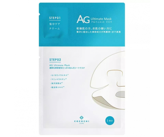 COCOCHI AG Ocean Mask Увлажняющая тканевая маска для кожи лица 5шт