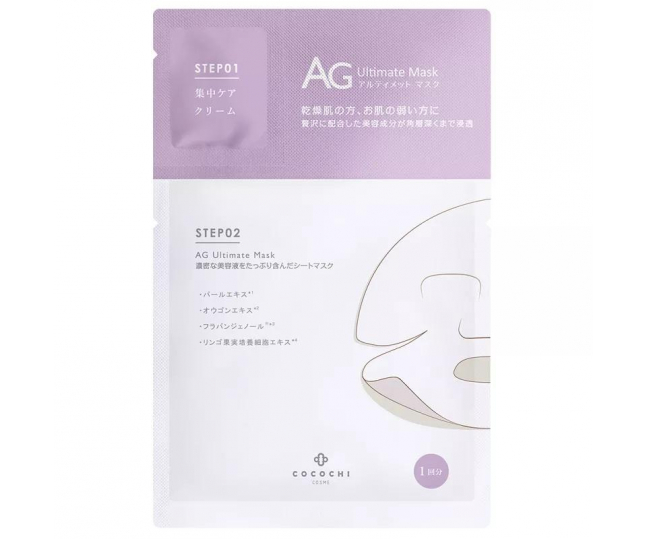 COCOCHI AG Akoya White Pearl Mask Маска тканевая, выравнивающая цвет кожи лица на основе жемчуга Акоя 5шт