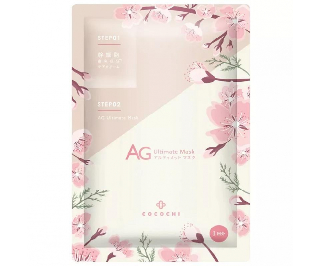 COCOCHI AG Ultimate Facial Essence Mask Sakura Увлажняющая тканевая маска для кожи лица Сакура 5шт 