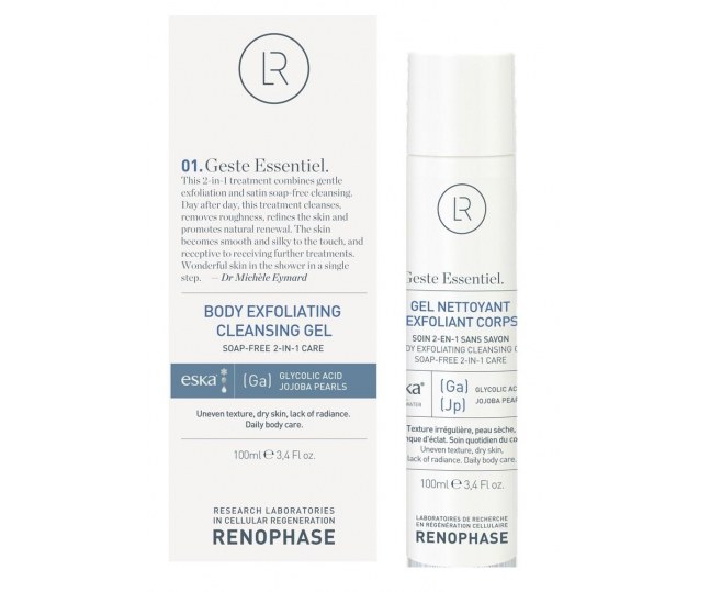 Body Exfoliating Cleansing Gel Гель-эксфолиант 100мл