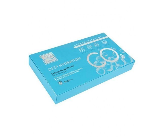 Карбокситерапия маска увлажняющая Carboxy therapy CO2-Deep hydration набор 10x30мл 