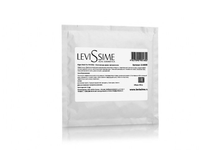 ALGAE MASK FOR WRINKLES  Альгинатная маска с аргирелином 30гр
