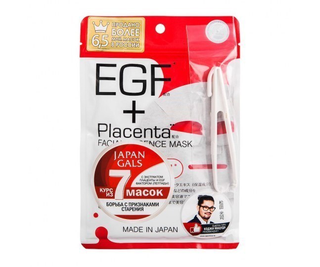 JAPAN GALS Маска с плацентой и EGF фактором 7шт