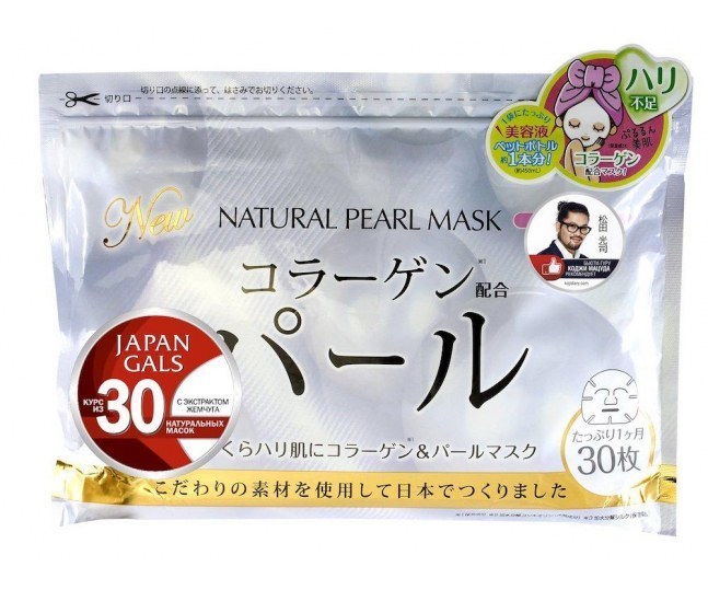 JAPAN GALS Натуральные маски для лица с экстрактом жемчуга 30шт