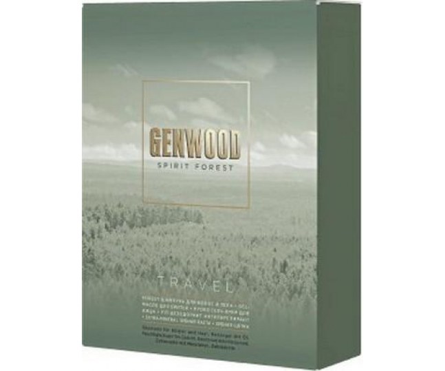 Genwood Набор Genwood Travel