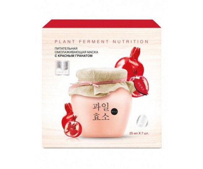 Питательная омолаживающая маска с красным гранатом Plant Ferment Nutrition 25мл 
