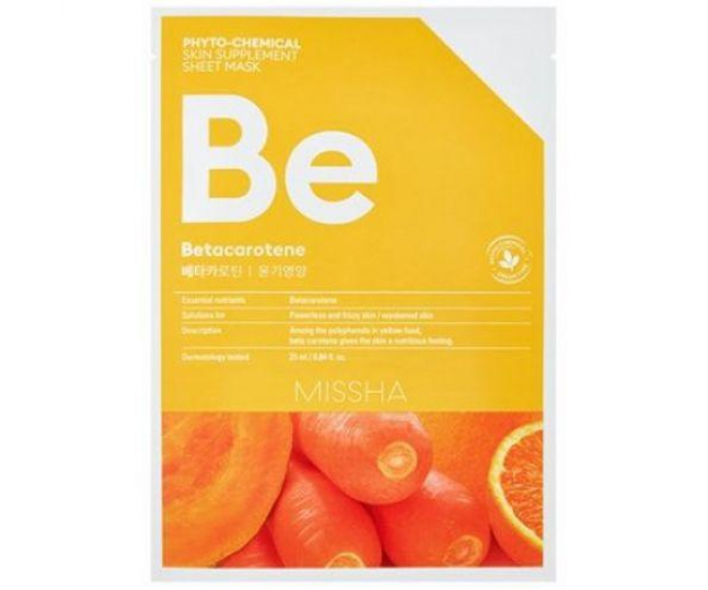 Phytochemical Skin Supplement Sheet Mask Betacarotene/Nourishing Маска для лица питательная с бета-каротином 1шт