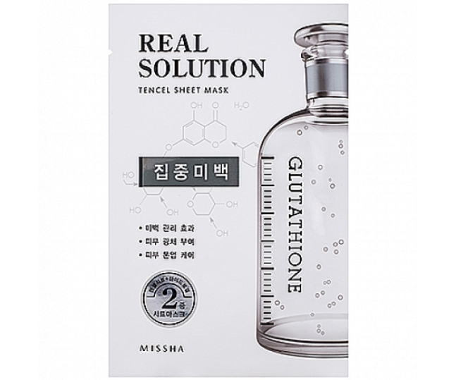 Real Solution Tencel Sheet Mask Pure Whiteningа Питательная отбеливающая маска 1шт
