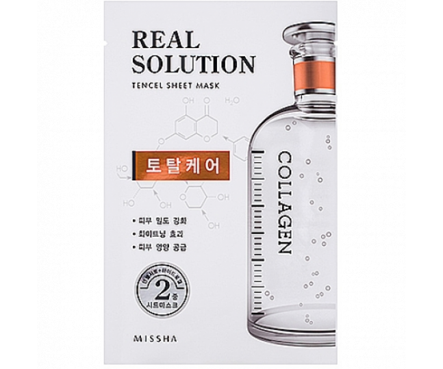 Real Solution Tencel Sheet Mask Total Care Питательная маска для лица Борьба с морщинами и отбеливание 1шт