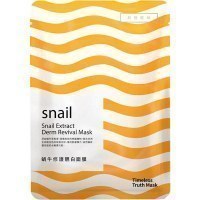 Snail Extract Derm Revival Mask Маска с улиточным муцином, возрождающая кожу (Бемлиз)