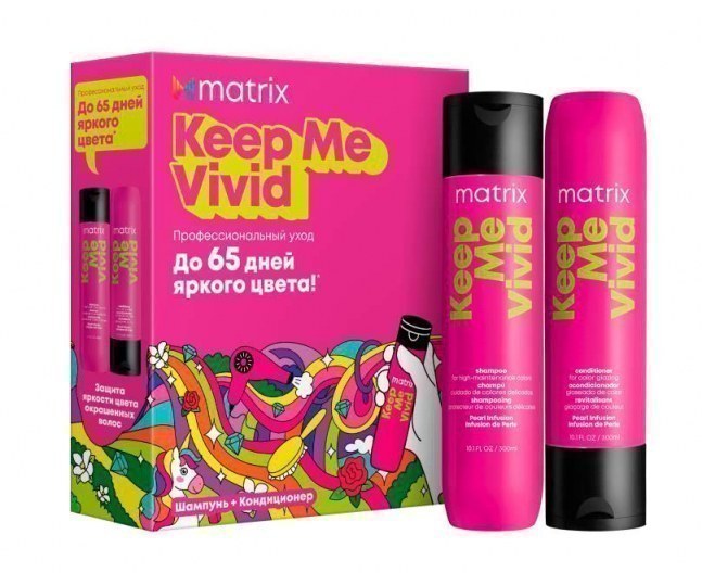 Весенний набор Matrix Keep Me Vivid для сохранения яркости окрашенных волос Шампунь 300мл+Кондиционер 300мл